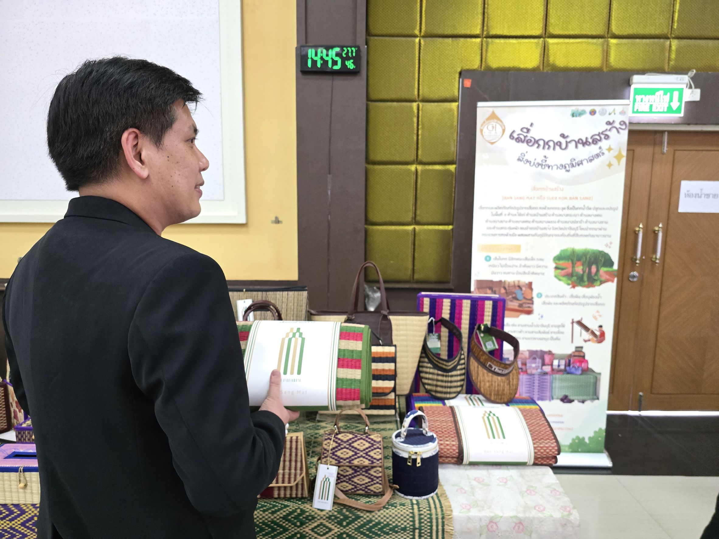 title - วันที่ 14 พฤษภาคม 2569 นายวิทูล ประดิษฐบุญ ปฏิรูปที่ดินจังหวัดปราจีนบุรี ร่วมเป็นเกียรติในกิจกรรมแถลงข่าวการจัดงานวันเกษตรปราจีนบุรี ครั้งที่ 60 ประจำปี 2569